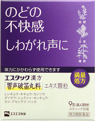 声優・ボーカル界に激震…?! 薬の生産中止に嘆く芸能人が続々
