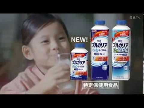 藤田彩華（天才子役）　明治ブルガリアヨーグルト　CM - YouTube