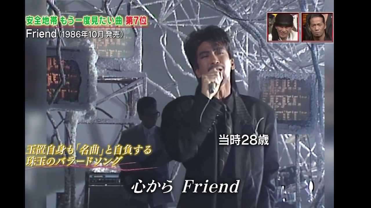 安全地帯　もう一度見たい曲 - YouTube