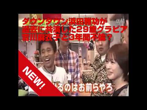 熊田曜子が収入が少ないグラビアアイドルの稼ぎ方を暴露