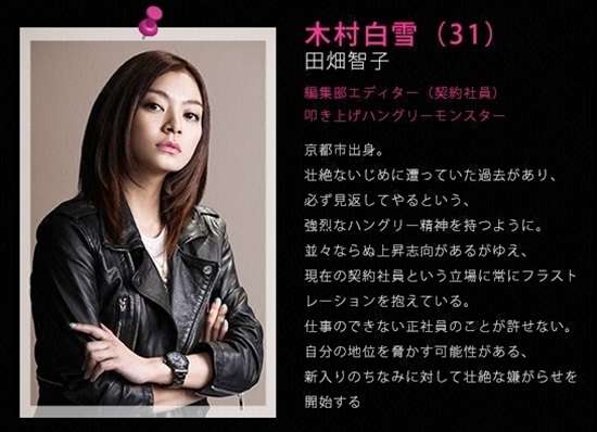 【実況・感想】「ファースト・クラス」＃10【最終回】