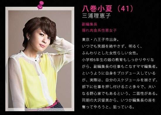【実況・感想】「ファースト・クラス」＃10【最終回】