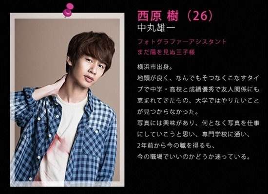 【実況・感想】「ファースト・クラス」＃10【最終回】