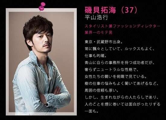 【実況・感想】「ファースト・クラス」＃10【最終回】