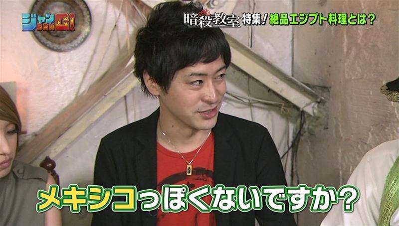 残念なイケメンだと思う芸能人