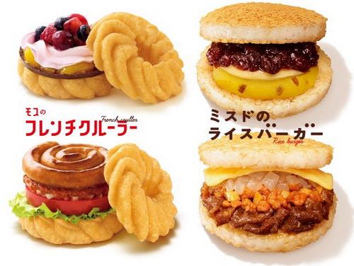 期間限定の商品で、オススメするもの、しないもの。
