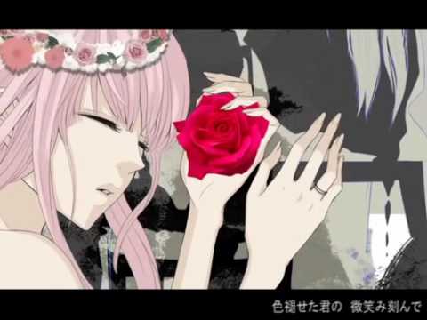 巡音ルカ Just Be Friends - YouTube