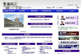 児童ポルノ禁止法改正案　法案要綱（全文）|弁護士ドットコムトピックス