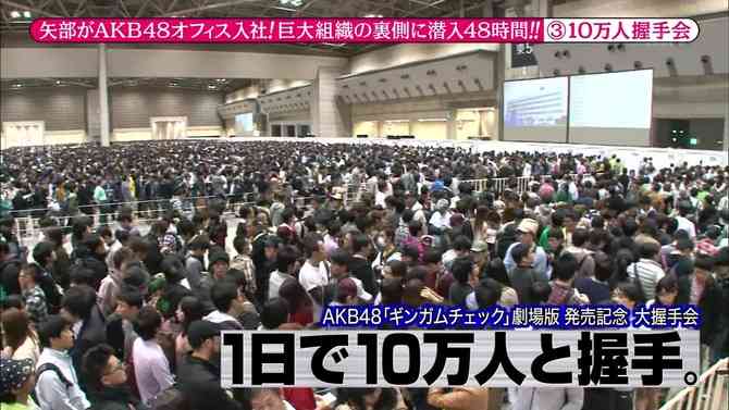 「まるで空港の警備。やりすぎだ」の声も！厳重警戒の中で乃木坂46が握手会