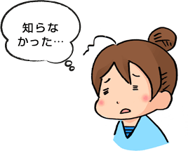 猫舌は存在しないってホント？｜健康ウソ？ホント？｜eo健康