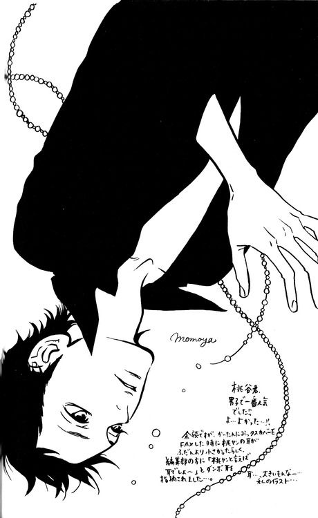 二次元に恋したことありますか？