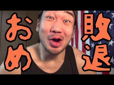 【Ｗカップ】日本、ギリシャに引き分け！おめでとうございます！ｗｗｗｗ - YouTube