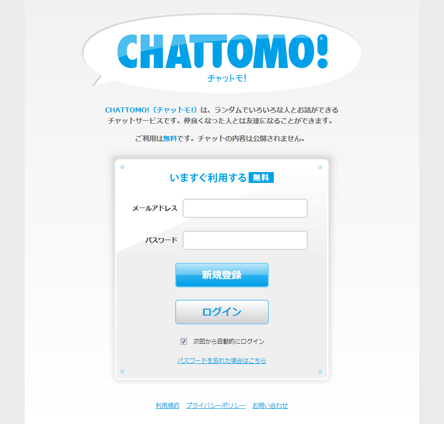 ガルちゃんで画像(サイト)を貼り付ける方法＆練習Part3