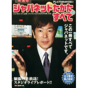 郷ひろみ　58歳で双子のパパに！体重は2人で“ゴー、ゴー”