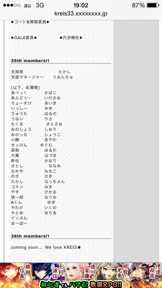 新宿コマ劇場前で女子大生が集団昏倒する異常事態が発生、男子生徒は比較的軽症