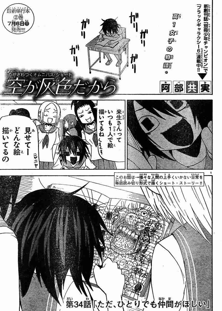 ガルちゃんで画像(サイト)を貼り付ける方法＆練習Part3