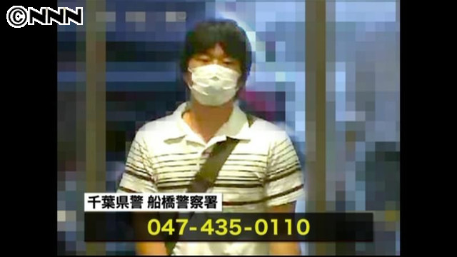 「お薬塗る日…」６歳男児に体液塗り逃走 - ライブドアニュース
