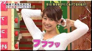 ダルビッシュ有の豪邸購入で加藤綾子アナとの結婚説が再浮上!?