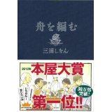 オススメの本はなんですか？