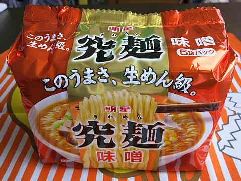 好きな麺類