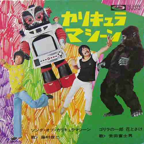 昭和生まれの方集まれ*\(^o^)/*