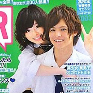 きゃりー元カレが「デート商法」 - 日刊サイゾー