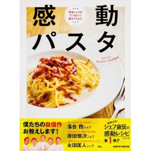 最近買った本(小説、エッセイ、漫画等)は何ですか?