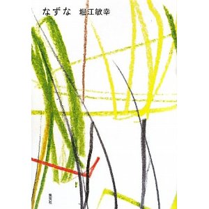 オススメの本はなんですか？