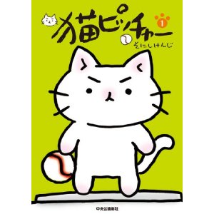 最近買った本(小説、エッセイ、漫画等)は何ですか?
