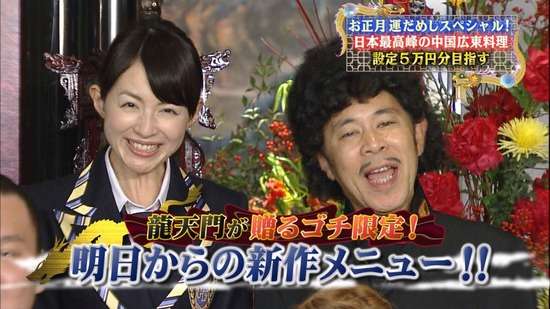 平井理央のぐるナイゴチ15に2chが激怒ｗｗｗBカップ紐水着、変顔あざといキャプ、結婚した旦那の蜜谷浩弥、姉の平井真央画像あり！ : もきゅ速(*´ω`*)人(´･ェ･｀)