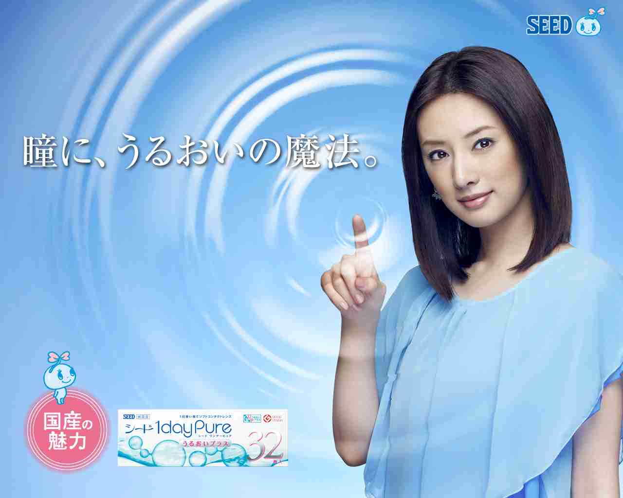 北川景子、スマステーションでほとんどスプーンで試食ｗ