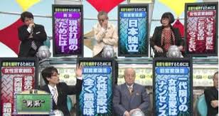 田嶋陽子さんに「早く結婚を」と言われたと告白　竹田恒泰氏「男性蔑視としないのはなぜ」に賛否両論