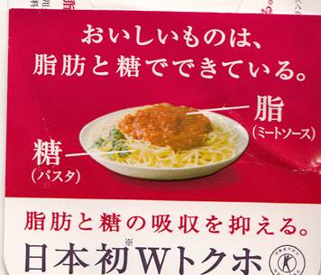 炭水化物LOVEの人!
