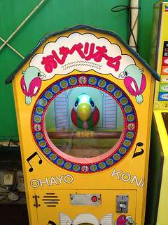 昭和生まれの方集まれ*\(^o^)/*