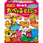 昔から変わらず1番好きなお菓子は？