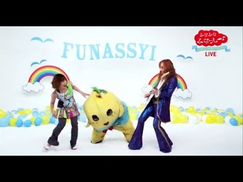 ふなっしー - 「ふな ふな ふなっしー♪ 〜ふなっしー公式テーマソング〜」（MVショートバージョン） - YouTube