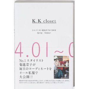 最近買った本（小説、エッセイ、漫画等）は何ですか？