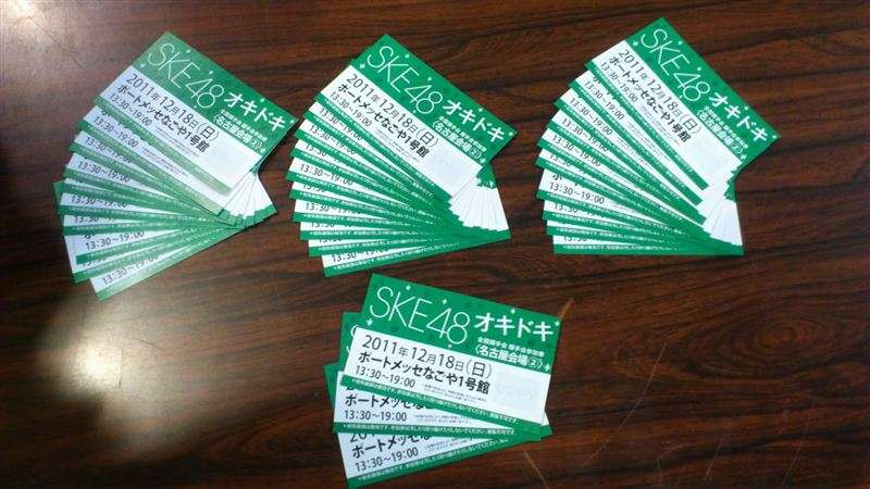 AKB48高橋みなみ、昔の月収は皆4万5千円
