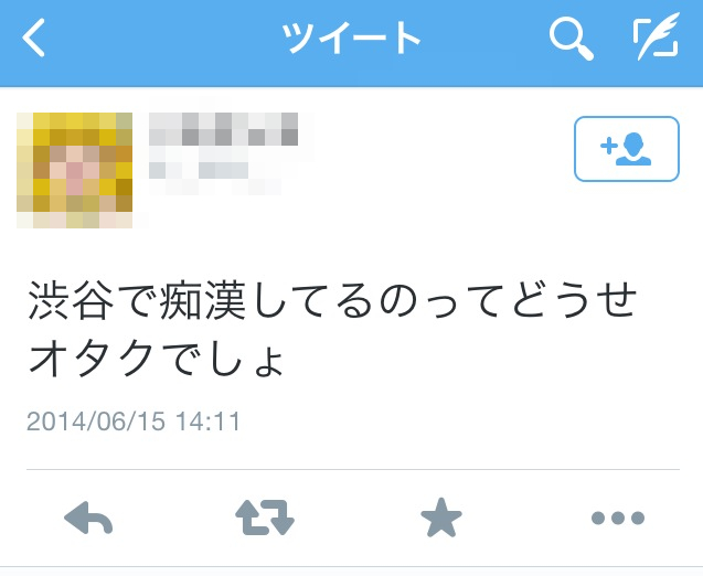 【サッカーW杯】日本敗退後の渋谷のスクランブル交差点をご覧ください