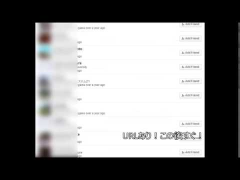 ヤリサークライスのメンバー晒される　明大女子学生集団昏倒脱糞事件 - YouTube