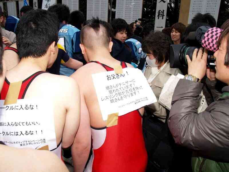 新宿コマ劇場前で女子大生が集団昏倒する異常事態が発生、男子生徒は比較的軽症