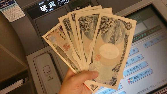 ATMに「15千円」と打ち込むとどうなる…？　冷酷なATM・親切なATMなどいろいろあった
