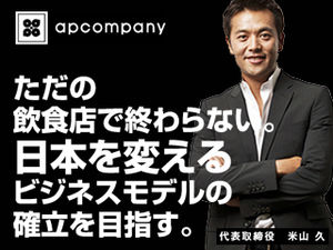 仁科仁美　年商150億円の居酒屋チェーン社長と結婚秒読みか。母・亜季子も応援