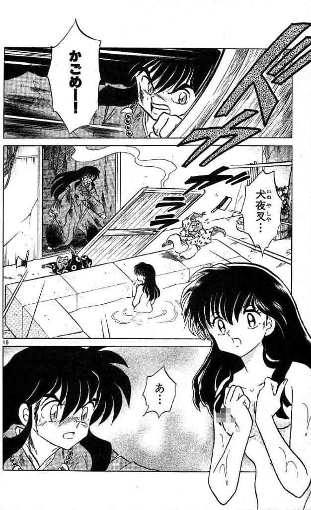 二次元に恋したことありますか？
