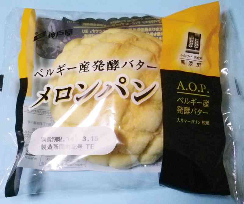 つい買ってしまう菓子パン