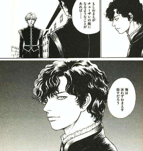 二次元に恋したことありますか？