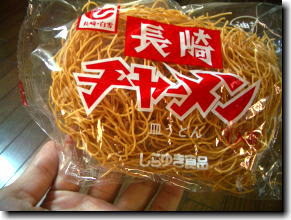 好きな麺類