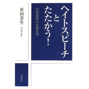 オススメの本はなんですか？