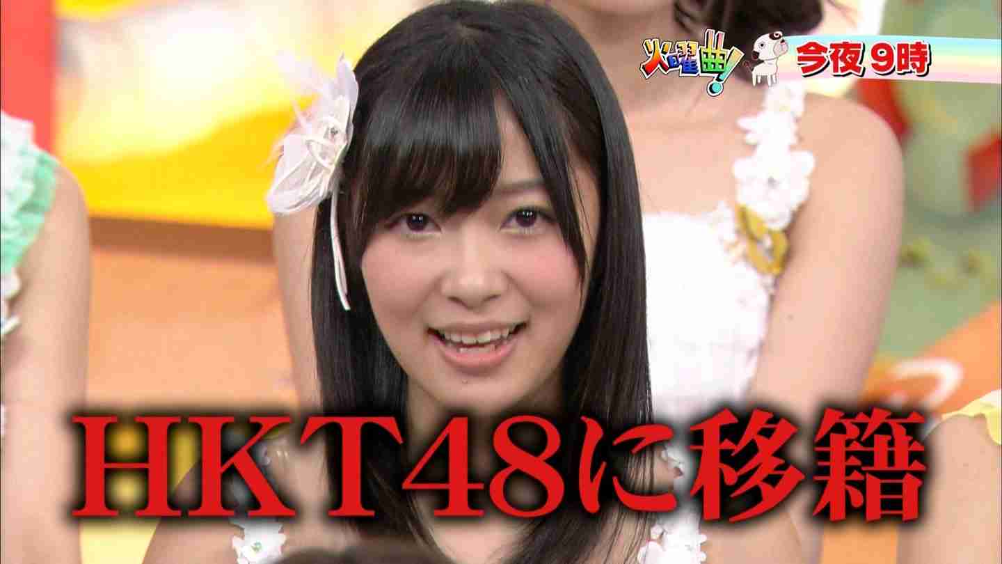 HKT48指原莉乃「ほんとむかつくんだよな。私より順位下の人が前で歌ってるんですよ」