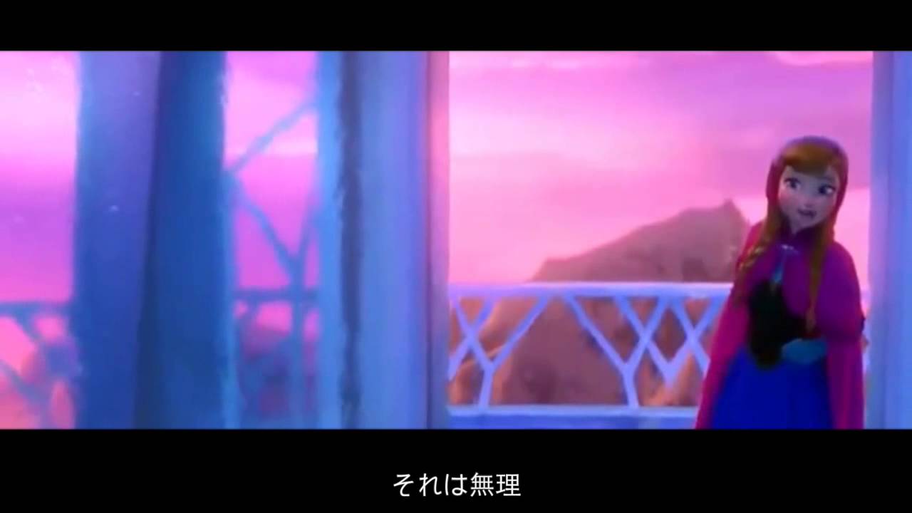 生まれてはじめて リプライズ in博多 博多弁ver アナと雪の女王 完全版  For The First Time In Forever - YouTube